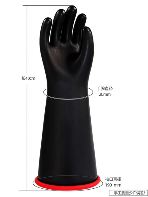 III genus Insulated Aliquam Flexilis Gloves